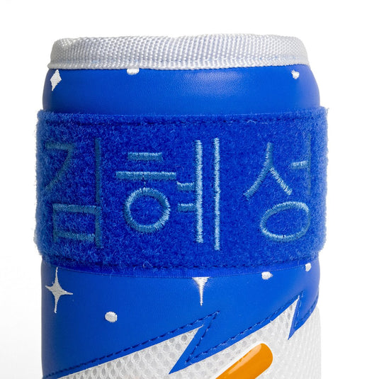 Comet Elbow Guard